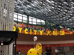 门面-绿茶餐厅(成都大悦城店)