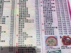 -冰岛茶餐厅(世茂店)