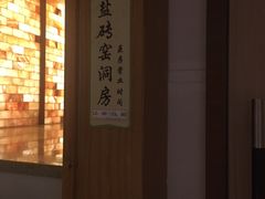 -热带雨林汗蒸馆(汶水东路店)