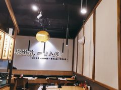 -鳗事鱼意·活鳗現烤专门店(富力海珠城店)