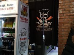 门面-马路牙子地桌烤肉(工体店)