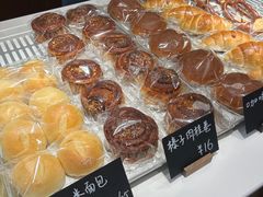 -稻田秋(怡美广场店)