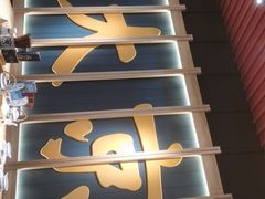 -南京大牌档(龙江新城市广场店)