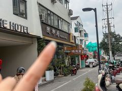 -随柳居·苏式小吃(建新巷店)