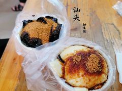 -共和老洪豆花草粿水粿
