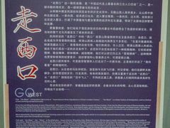-太原武宿国际机场
