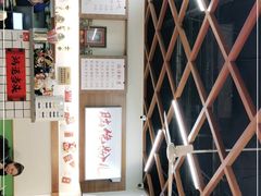 -脑馋粉儿(三里屯店)