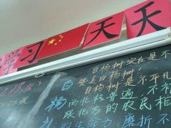 -做了不起的80后