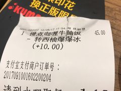 -大家乐(广州天河城六楼店)