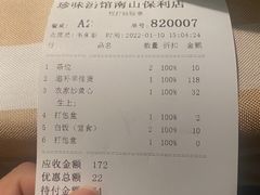 -珍味汤馆·潮汕家乡菜(保利文化广场店)