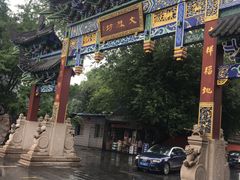 景观位-洞子口张老二凉粉(文殊院店)