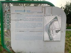 -坝河休闲公园