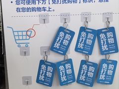 -五月花生活广场