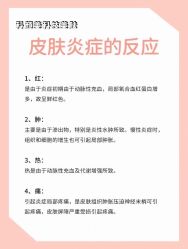 -美肤盾祛痘·问题肌头疗管理中心