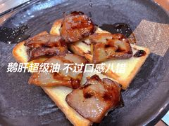 -大渔铁板烧(中山路八佰伴店)