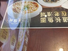 -老淮城·长鱼面(河下古镇店)