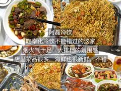 -小时候焗海鲜(鄞州万达店)