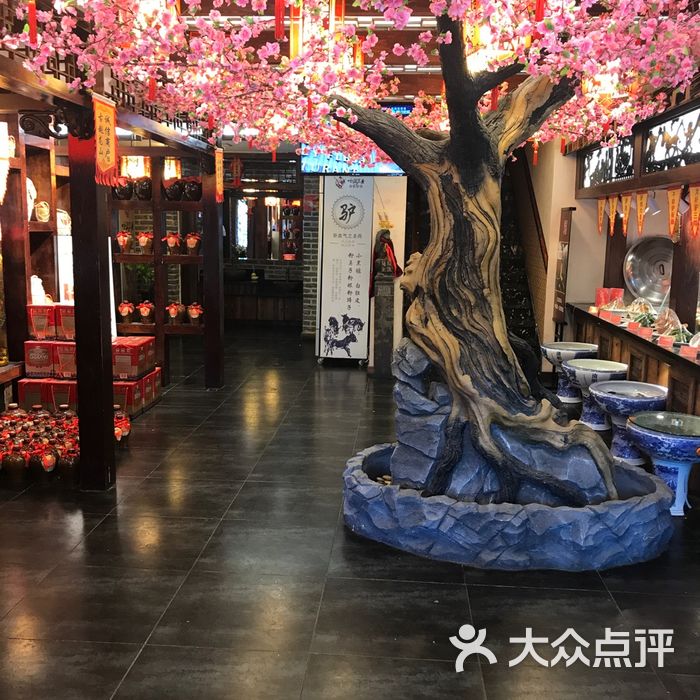 小张果老驴肉老店
