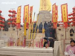 -中国翰园碑林