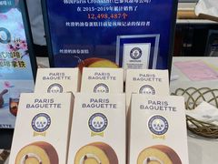 -巴黎贝甜(印象城店)