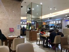 -永旺黄岛购物中心