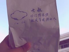 -七叔是岛民(花基新村店)
