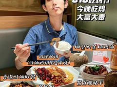 -金戈戈香港豉油鸡(皇庭广场店)