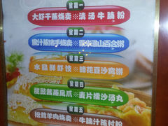 菜单-唐苑酒家·岭南粤菜名店(太古仓店)
