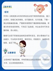 点击看大图 -北京嘉禾医疗