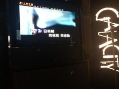 -GalaCity上海歌城(杨浦百联店)
