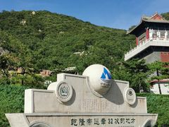 -天津盘山风景名胜区