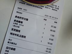 -喜茶(佛山南海万科广场店)
