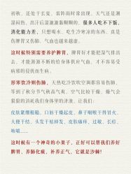 -雅曼妮spa美容养生