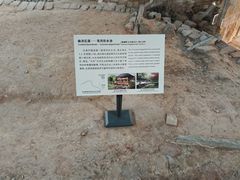 -南越王博物院(王宫展区)