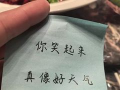 -2046湘味厨房(深圳湾店)