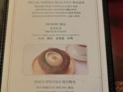 -上海瑞金洲际酒店