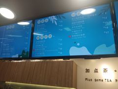 菜单-TPLUS茶家(浦电路店)