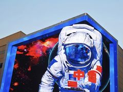 -新百广场(地铁站)