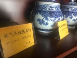 -养月堂中医养生月子会所(中心妇产店)