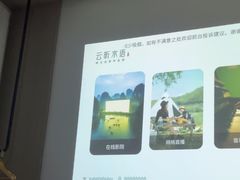 -云昕水语(嘉禾金铂旗舰店)