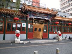 -眉州东坡(团结湖店)