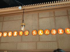 -顺德公广东猪肚鸡·煲仔饭(白石洲店)