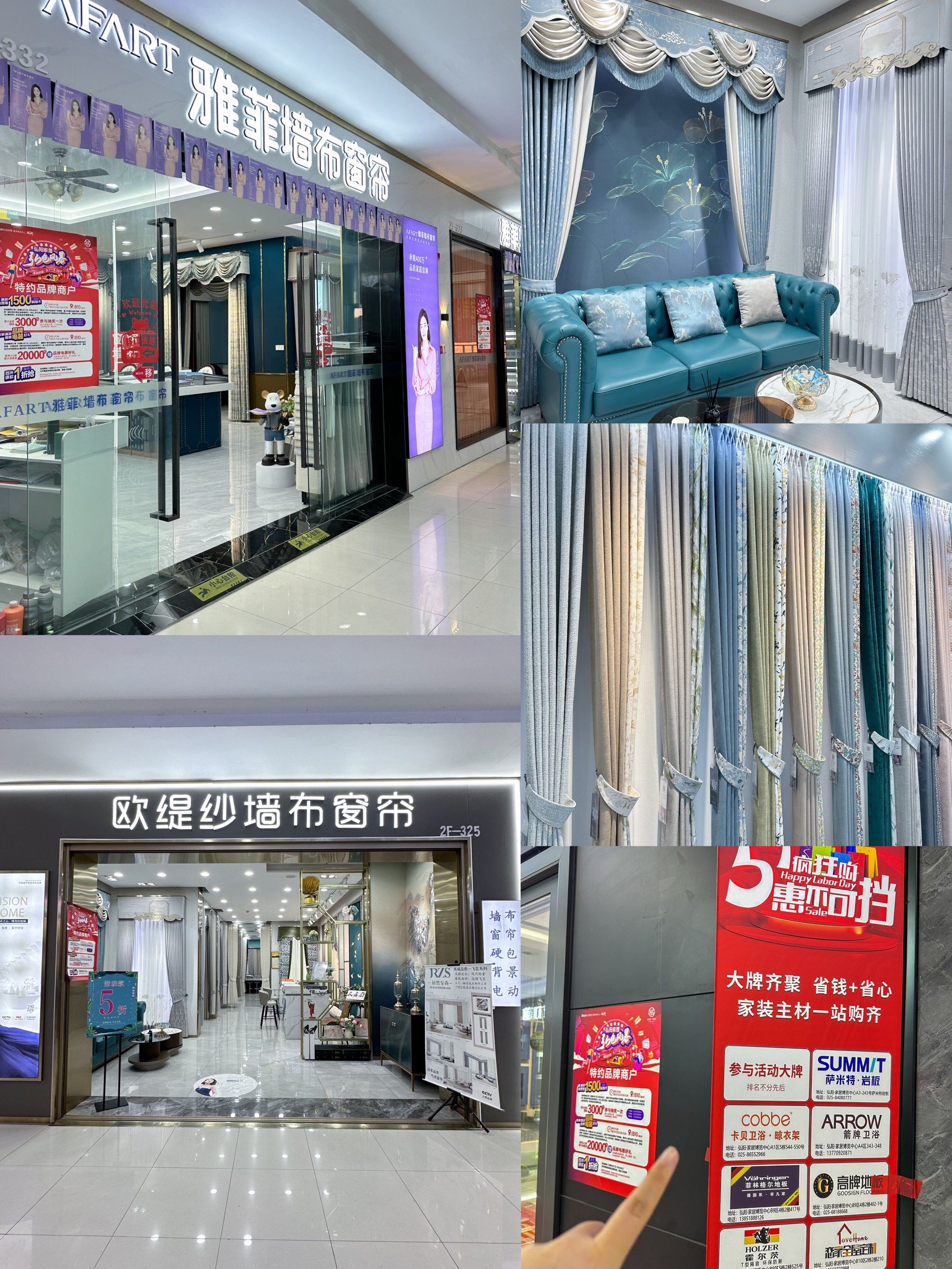 南京看软装还得是弘阳家居7515