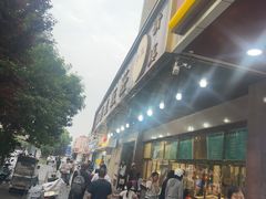 -来顺成饭庄