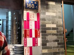 门面-達揚原味燉品(文明路店)