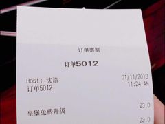 账单-汉堡王(上海虹口龙之梦)