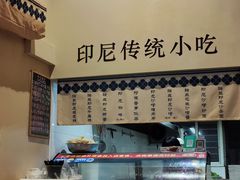 -瑞兰美好生活沙茶面