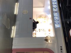-香港珍妮曲奇聪明小熊饼干