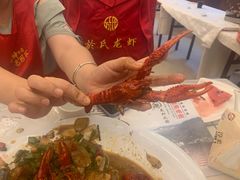 -於氏虾神(盱眙总店)