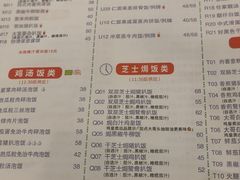 -大哥餐厅(西城花园店)